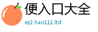 2025新奥天天开好彩开奖结果加二四六香香资料期期准用途